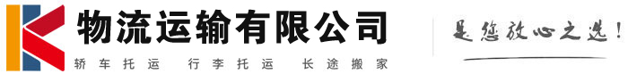 宣恩物流有限公司